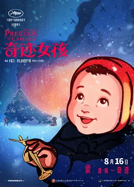 好大老师好爽快点深一点